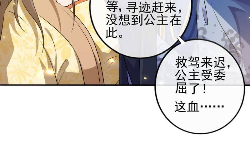 第10话 当众打脸！(1/2)-第11话