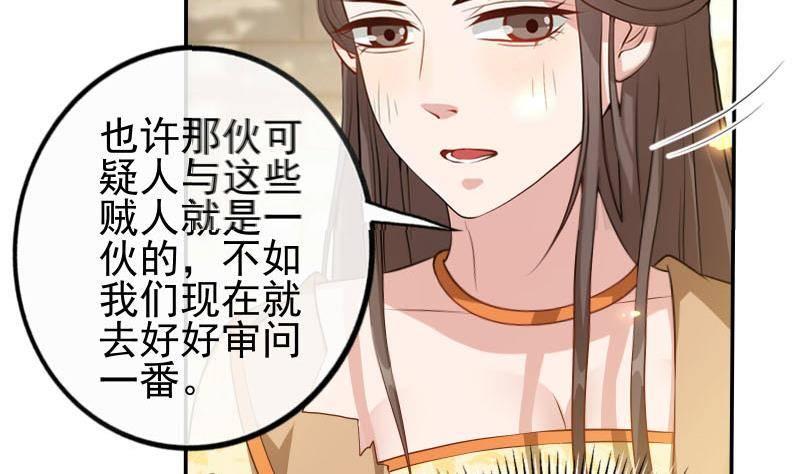 第10话 当众打脸！(1/2)-第11话