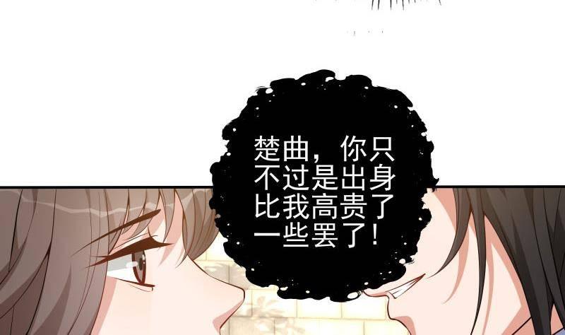 第10话 当众打脸！(1/2)-第11话