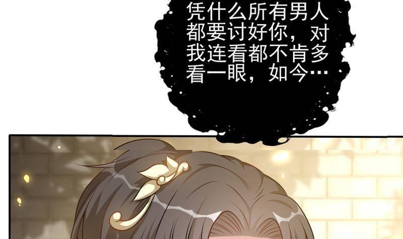 第10话 当众打脸！(1/2)-第11话