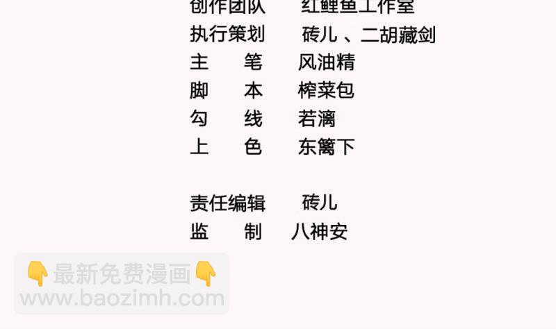 第10话 当众打脸！(1/2)-第11话