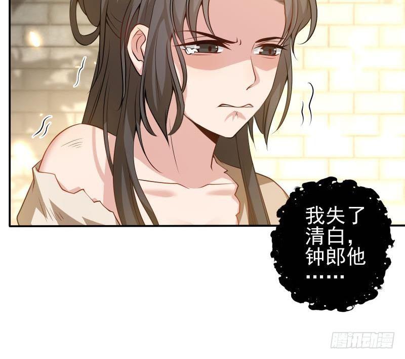 第10话 当众打脸！(1/2)-第11话