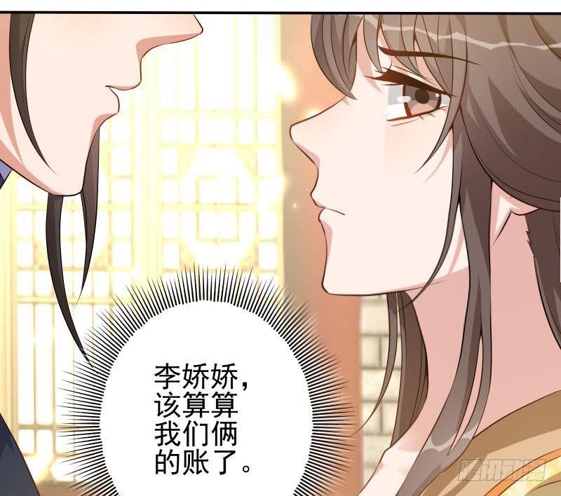 第10话 当众打脸！(1/2)-第11话