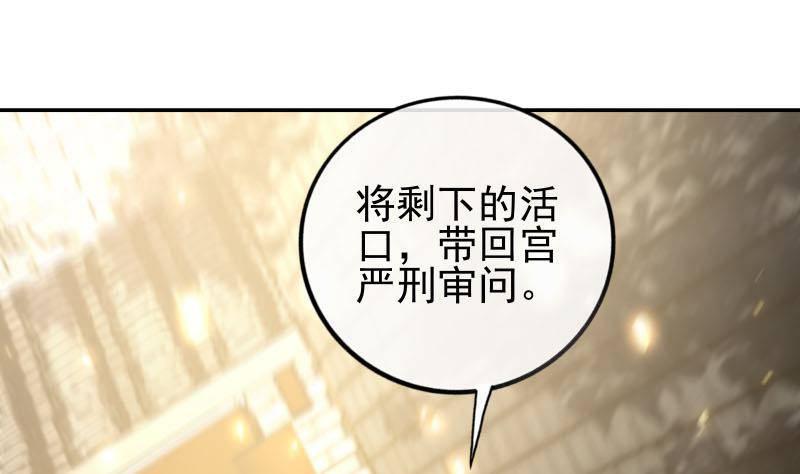 第10话 当众打脸！(1/2)-第11话