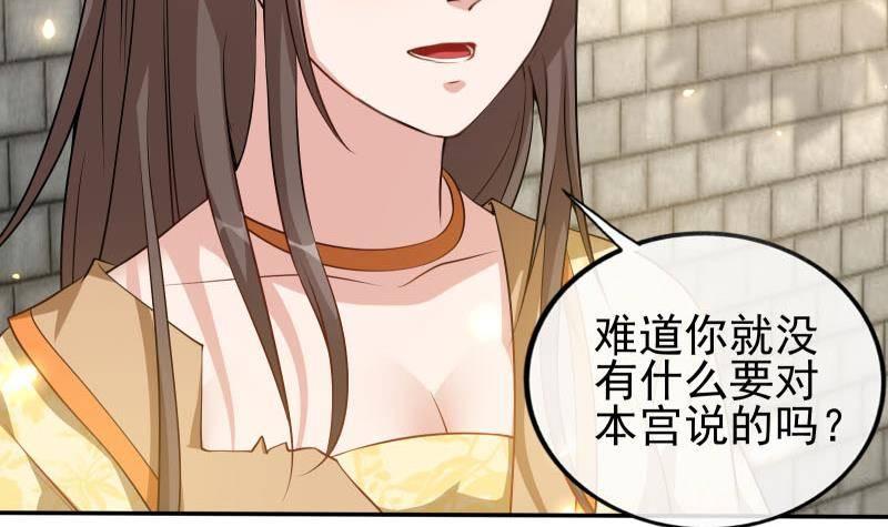 第10话 当众打脸！(1/2)-第11话