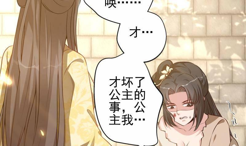 第10话 当众打脸！(1/2)-第11话