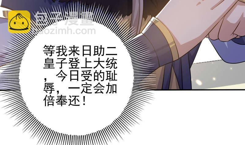 第12话 一往情深(1/2)-第13话