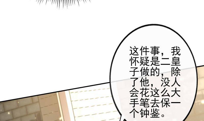 第12话 一往情深(1/2)-第13话