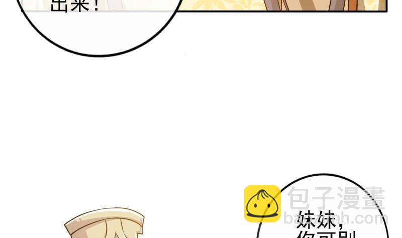 第12话 一往情深(1/2)-第13话