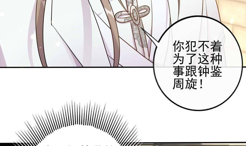 第12话 一往情深(1/2)-第13话