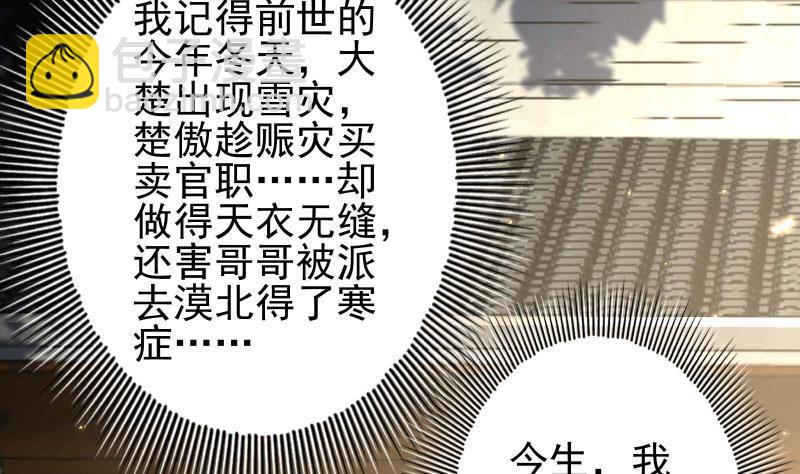 第12话 一往情深(1/2)-第13话