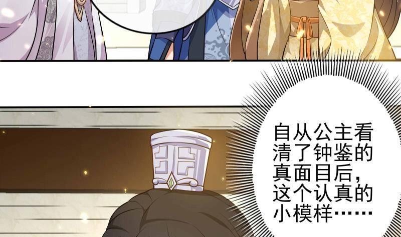 第12话 一往情深(1/2)-第13话