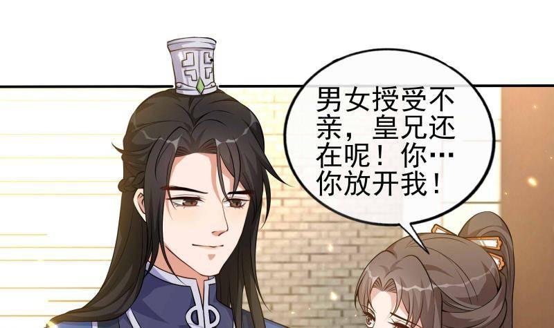 第12话 一往情深(1/2)-第13话