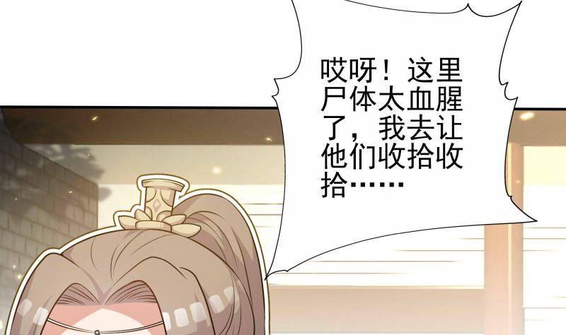 第12话 一往情深(1/2)-第13话