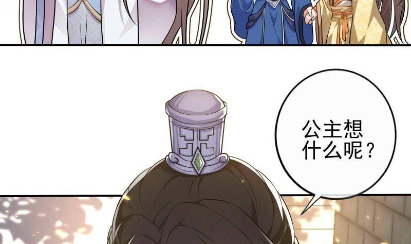 第12话 一往情深(1/2)-第13话