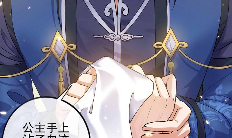 第12话 一往情深(1/2)-第13话