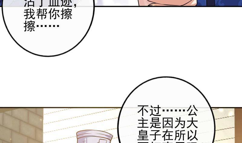 第12话 一往情深(1/2)-第13话