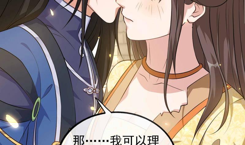 第12话 一往情深(1/2)-第13话