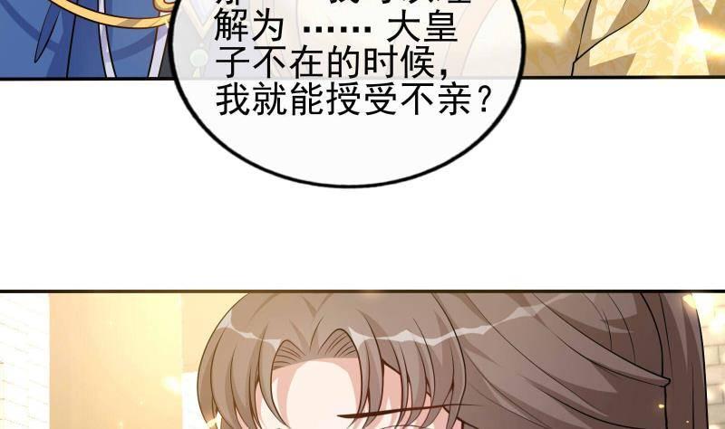 第12话 一往情深(1/2)-第13话