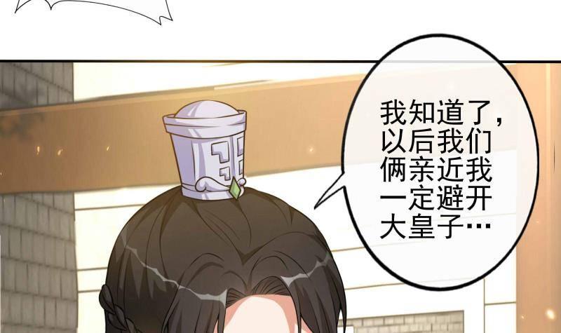 第12话 一往情深(1/2)-第13话