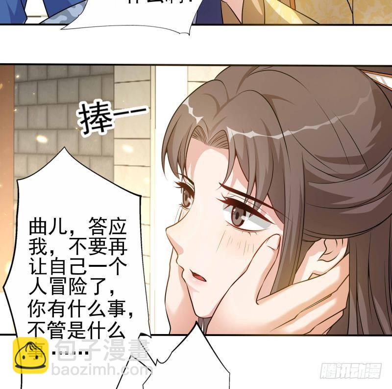 第12话 一往情深(1/2)-第13话