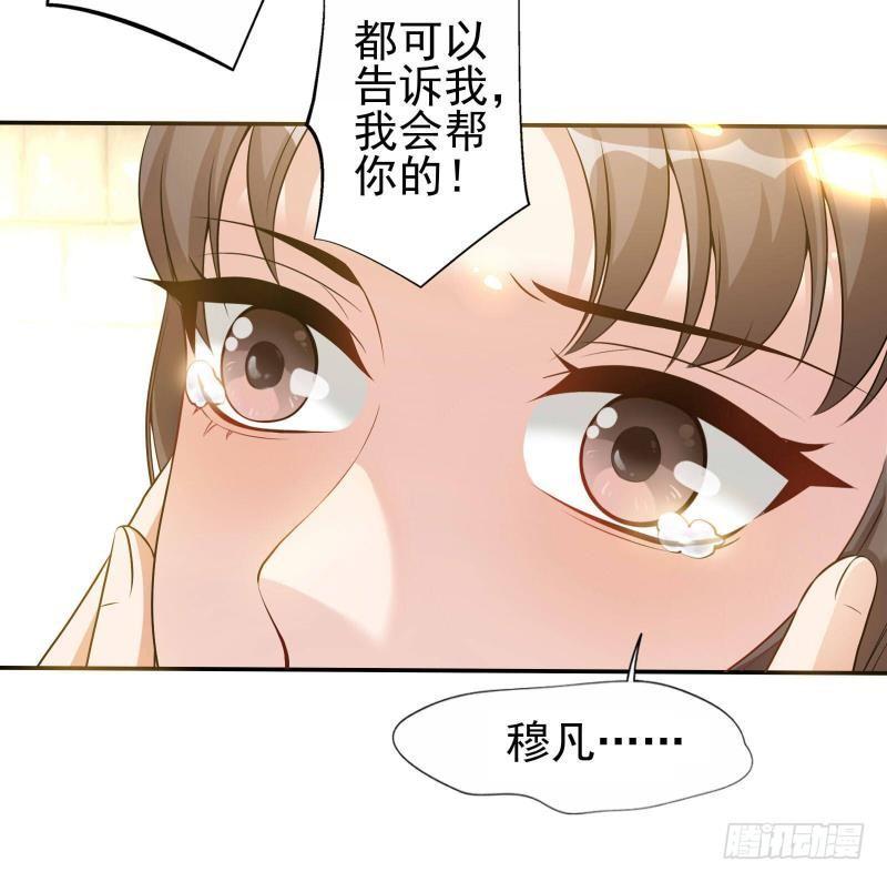 第12话 一往情深(1/2)-第13话