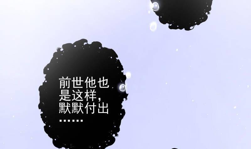 第12话 一往情深(1/2)-第13话