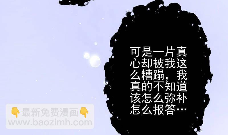 第12话 一往情深(1/2)-第13话