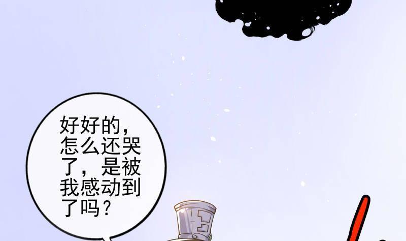 第12话 一往情深(1/2)-第13话