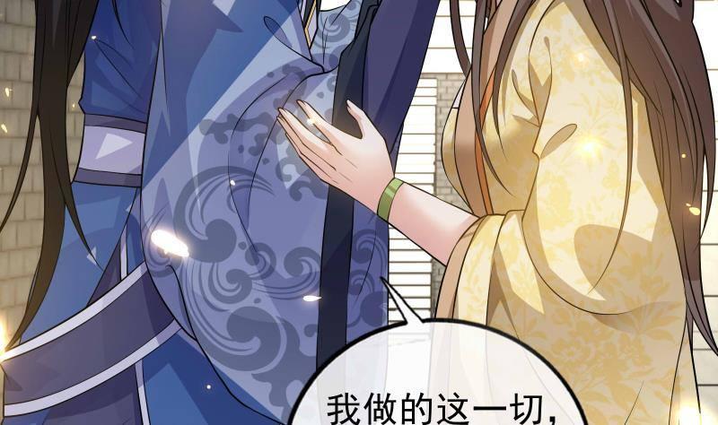 第12话 一往情深(1/2)-第13话