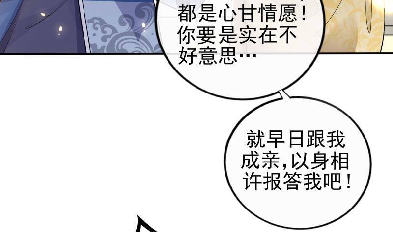 第12话 一往情深(1/2)-第13话