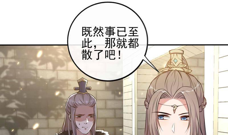 第12话 一往情深(1/2)-第13话