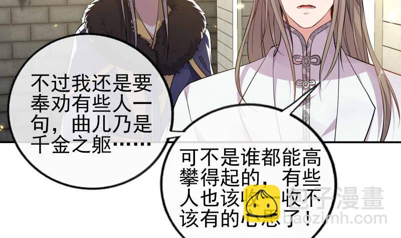 第12话 一往情深(1/2)-第13话