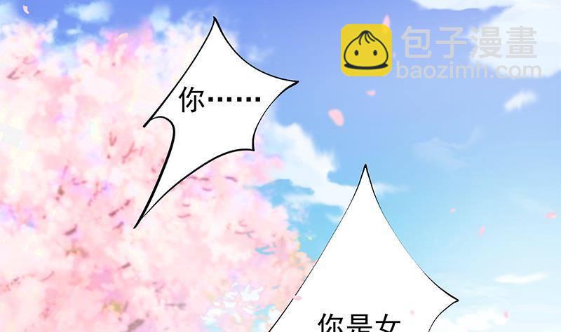 第14话 美男？杀手？(1/2)-第15话