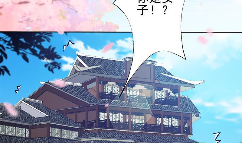 第14话 美男？杀手？(1/2)-第15话