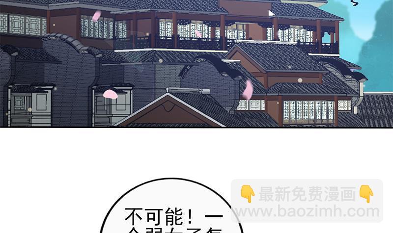 第14话 美男？杀手？(1/2)-第15话