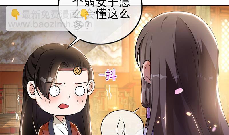 第14话 美男？杀手？(1/2)-第15话