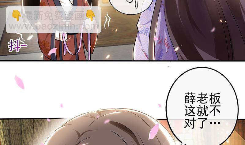 第14话 美男？杀手？(1/2)-第15话