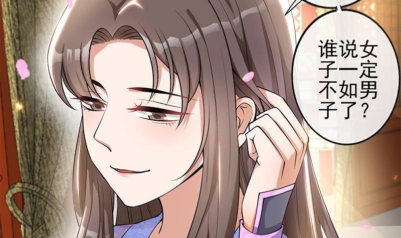 第14话 美男？杀手？(1/2)-第15话