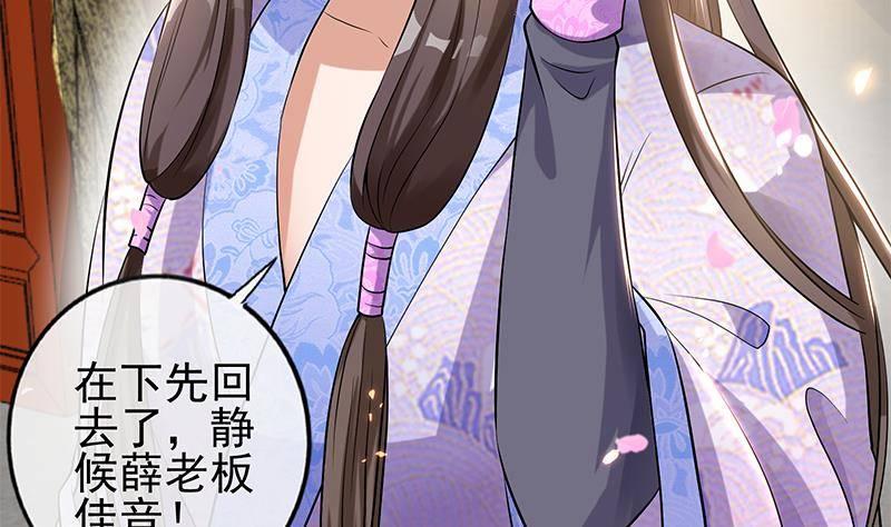 第14话 美男？杀手？(1/2)-第15话