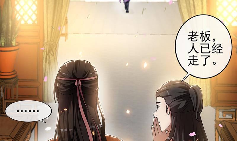 第14话 美男？杀手？(1/2)-第15话