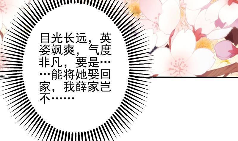 第14话 美男？杀手？(1/2)-第15话