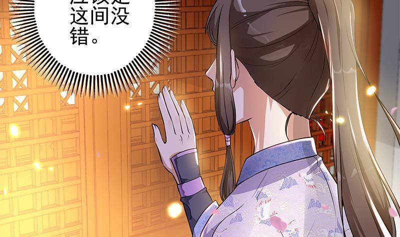 第14话 美男？杀手？(1/2)-第15话