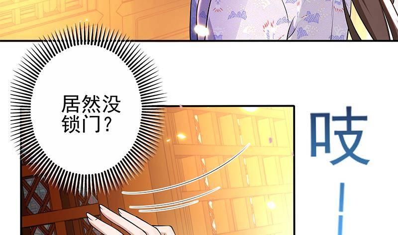 第14话 美男？杀手？(1/2)-第15话