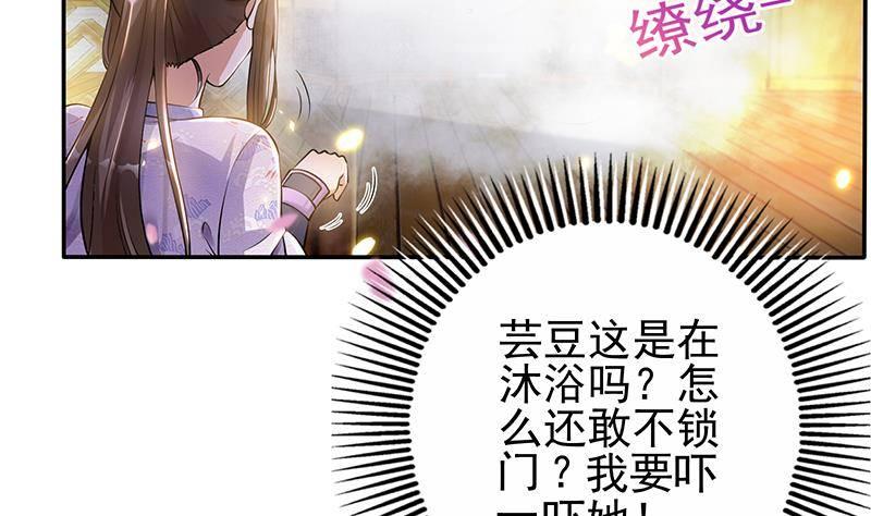 第14话 美男？杀手？(1/2)-第15话