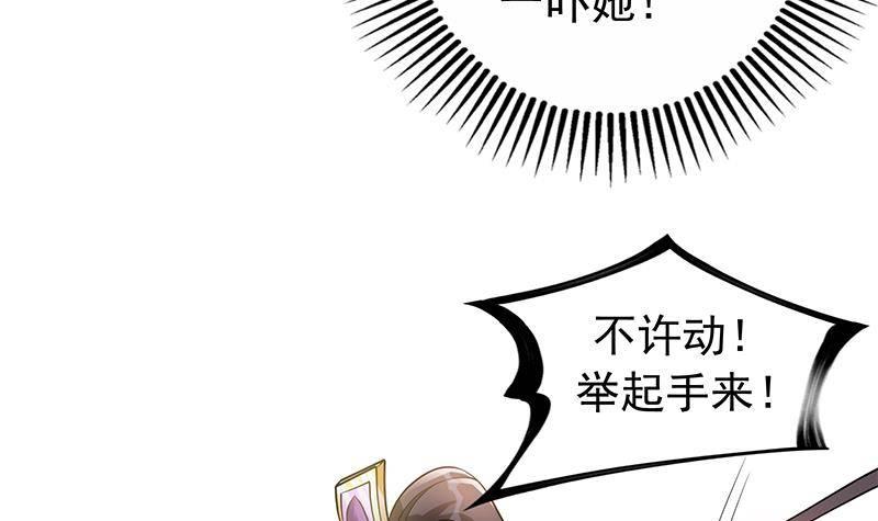 第14话 美男？杀手？(1/2)-第15话