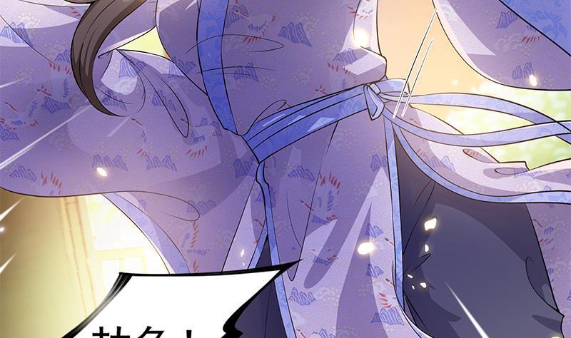 第14话 美男？杀手？(1/2)-第15话