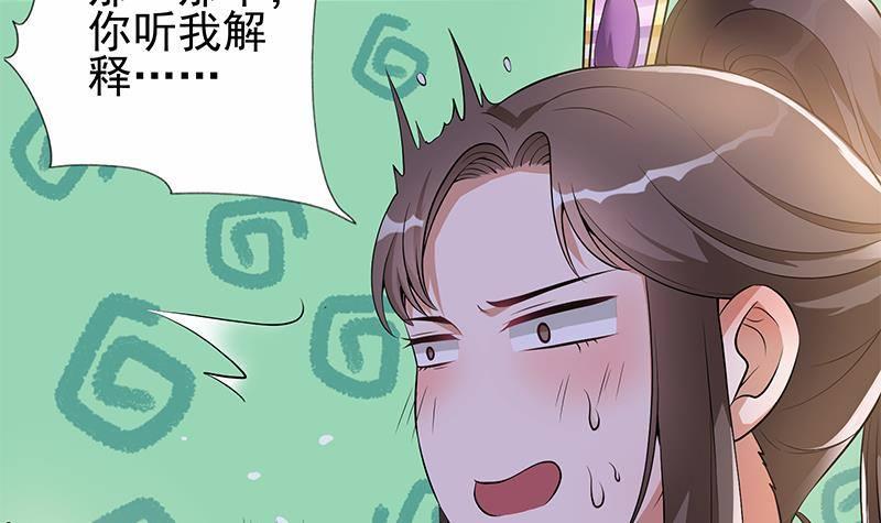 第14话 美男？杀手？(1/2)-第15话