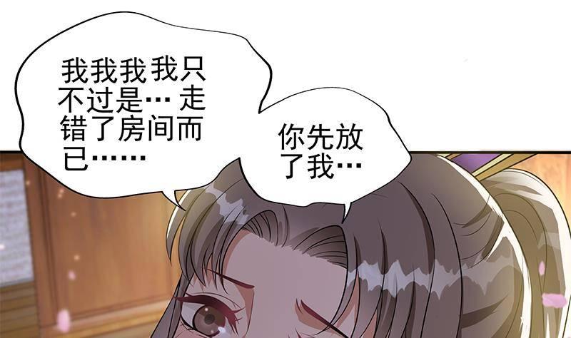 第14话 美男？杀手？(1/2)-第15话