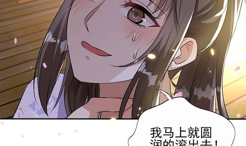 第14话 美男？杀手？(1/2)-第15话